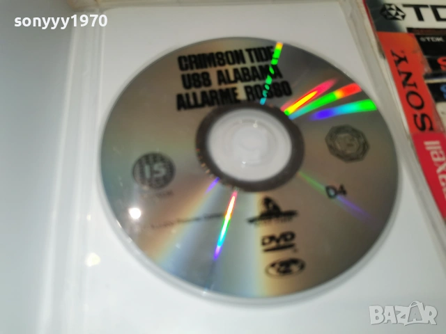 АЛЕНИЯТ ПРИЛИВ-DVD 0807261848L1, снимка 7 - DVD дискове - 55211187