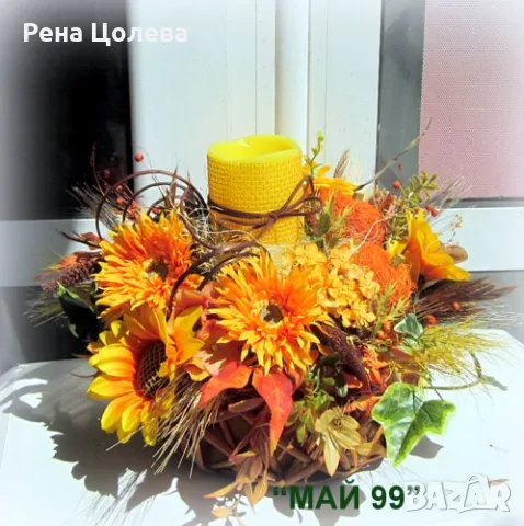 Есенна композиция свещник, снимка 3 - Декорация за дома - 55315445