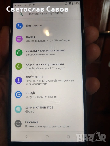 HTC U11plus 6/128gb. Ip68., снимка 14 - HTC - 50469720