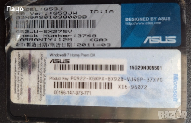 ASUS G53JW/i7-740QM/, снимка 4 - Лаптопи за дома - 54985759