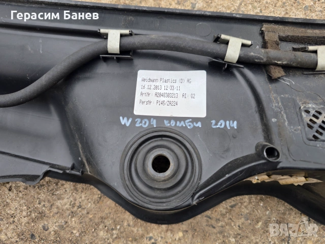 A2048303213 КОРА С ПРЪСКАЛКИ ПОД ЧИСТАЧКИ OEM MERCEDES W204 OM651 2014, снимка 3 - Части - 54274918