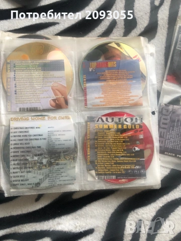 Сд доскове оригинални , снимка 9 - DVD дискове - 54654235