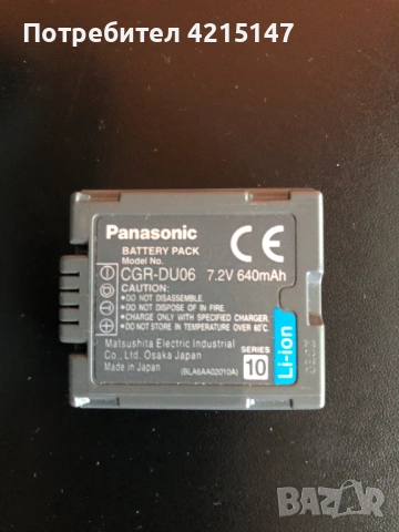 Panasonic NV-GS27E "PAL" Mini DV Camcorder, снимка 7 - Камери - 54581139