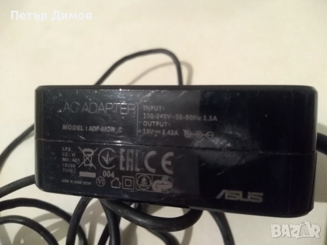 Адаптeр - захранване за лаптоп - ASUS -19V-3,42A, снимка 5 - Мрежови адаптери - 54820189