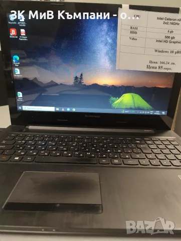 Лаптоп Lenovo G50-30