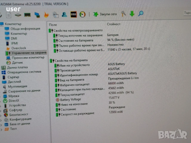 17.3" 16GB RAM GTX 1660 Ti i7 9750H геймърски лаптоп Asus ROG STRIX G731GU, снимка 10 - Лаптопи за игри - 54514136