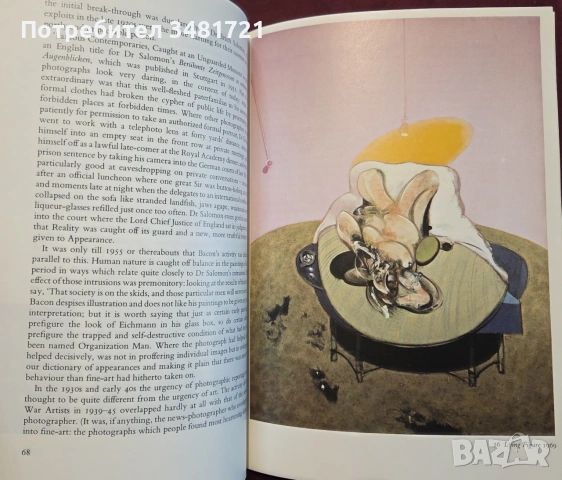 Франсис Бейкън - живот и творби / Francis Bacon, снимка 6 - Изкуство, музика, кино и фотография - 55065429