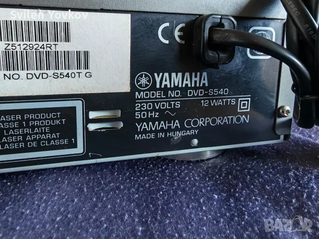 Продавам dvd cd player Yamaha s540, снимка 6 - Ресийвъри, усилватели, смесителни пултове - 55437578