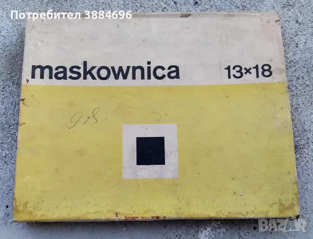 Фотографска рамка