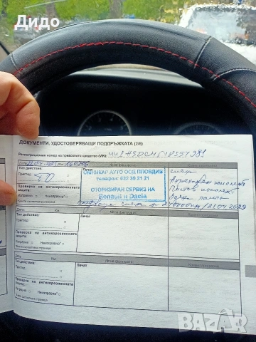 Дачия Дъстър 1.6 16v gaz romano rs, снимка 13 - Автомобили и джипове - 54370581