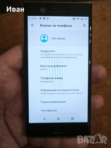 sony xperia xz1 compact , снимка 7 - Резервни части за телефони - 54622028