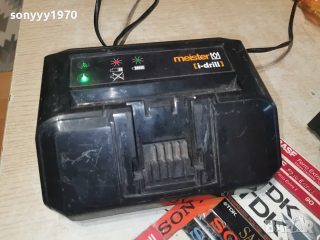 MEISTER I-DRILL CHARGER-ВНОС GERMANY 1607262034L1