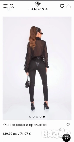 Дамско бежово бюстие Junona Юнона топ риза блуза боди панталон кожен клин , снимка 17 - Корсети, бюстиета, топове - 53973090