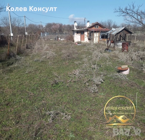Парцел УПИ с малка вила град Хасково ,кв Хисаря