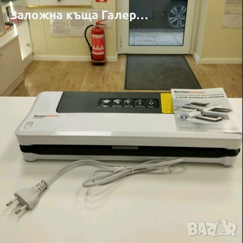 Машина за вакуумиране Bonsenkitchen VS2000 – 125W - нова!, снимка 2 - Други - 54400077