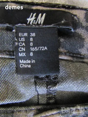 Дънки стигров принт H&M размер 38, снимка 4 - Дънки - 55673248