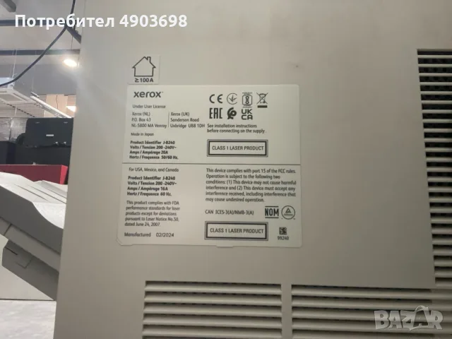 Продава се професионална цветна дигитална печатна машина Xerox Versant 280 Press, снимка 5 - Други машини и части - 55484963