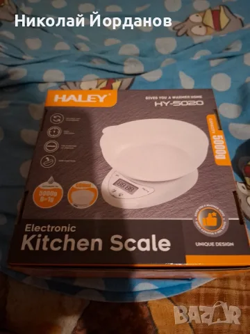 HALEY HY-5020 – електронна кухненска везна (5000 g) 