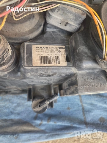 Фарове Volvo S60 V70 Xc70, снимка 8 - Части - 55210793
