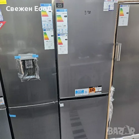 хладилник с фризер BEKO