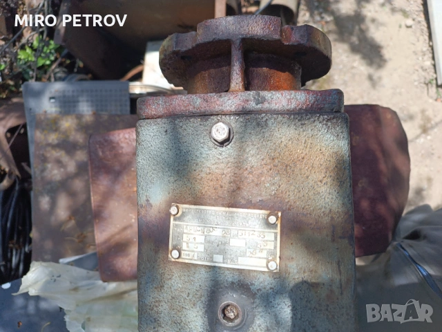 Продавам редуктор РЦЗ 80, снимка 15 - Други машини и части - 54623028