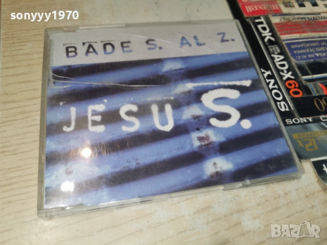 BADE S. AL Z. JESU S. CD-ВНОС GERMANY 0406260942H2E6R, снимка 8 - CD дискове - 54773771