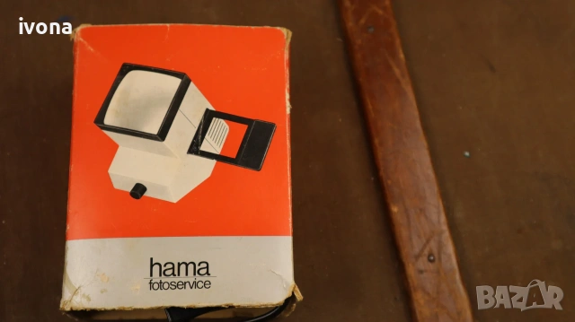 HAMA Проектор за слайдове № 3681 с един обектив в оригинална кутия. Произведено в Германия, снимка 5 - Друга електроника - 54965933