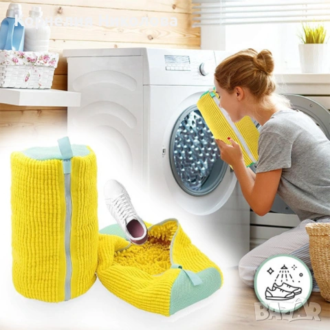 Торбичка за пране на обувки от микрофибър, снимка 5 - Други стоки за дома - 54198799