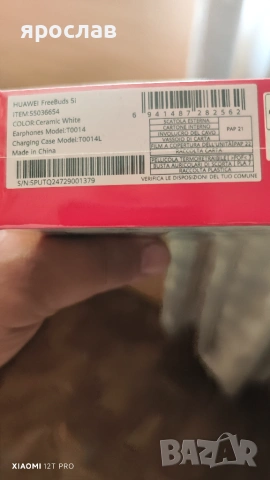 Слушалки Huawei , снимка 2 - Слушалки, hands-free - 55068016
