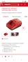Hilti Батерия и Зарядно 12v, снимка 8