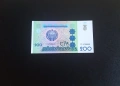 ⭐ Узбекистан 200 сум 1997 (виж описанието), снимка 1
