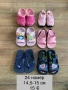 Детски сандали 20-25 номер, снимка 2
