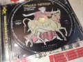 ГРЪЦКИ ЛЕГЕНДИ 1 CD KANEV 0407261944H2E7R, снимка 4