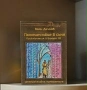 Ваян Дечков - Приключения в Балара (комплект 6 книги-игри), снимка 3