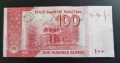 Пакистан.
100 рупии. 2024/ unc., снимка 2