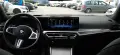 BMW 320d xDrive G21 LCI - Гаранция| H&K | M  Пакет, снимка 17