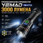 Професионален прожектор 3000 лумена YEMAO Хибриден Лазерен LED USB-C за лов риболов туризъм палатка, снимка 1
