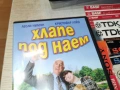 ХЛАПЕ ПОД НАЕМ ДВД 2604261955L1, снимка 7