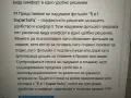 Надуваем фотьойл 5 в 1 SuperSofa в бежов цвят - Пет вида комфорт в едно удобно решение, снимка 1