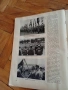 Албум от 1933г. ,,Германия се пробужда. Възход,борба и победа на НСДАП". ,,Sammelalbum", снимка 3