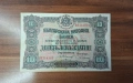 10 лева златни 1917, снимка 1
