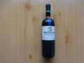 Продавам бутилка вино Tenuta Le Lame, Zanobini. Реколта 1986, снимка 1