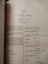 THEATRE DE VICTOR HUGO , снимка 11