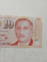 СИНГАПУР БАНКНОТА 10 ДОЛАРА , снимка 3