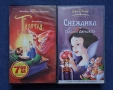 Две Видеокасети VHS Снежанка Палечка Анимация, снимка 2