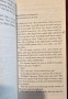 Американски богове - 10то юбилейно издание / American Gods, снимка 2