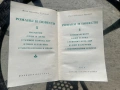 Книга Иван Тургенев – Романи и повести II / Библиотека Световна класика / 1974, снимка 2