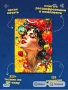 Метафорични карти Огледало на душата , снимка 4
