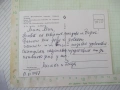 Картичка пощенска "Варна. Фестивален комплекс *Л.Живкова*", снимка 2