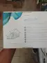 Меш система за дома, снимка 2